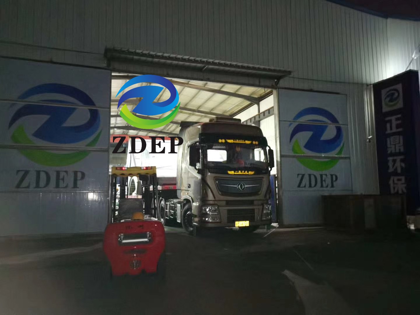 湖南正鼎環境保護工程有限責任公司,揚克氣罩,密閉汽罩,熱回收系統